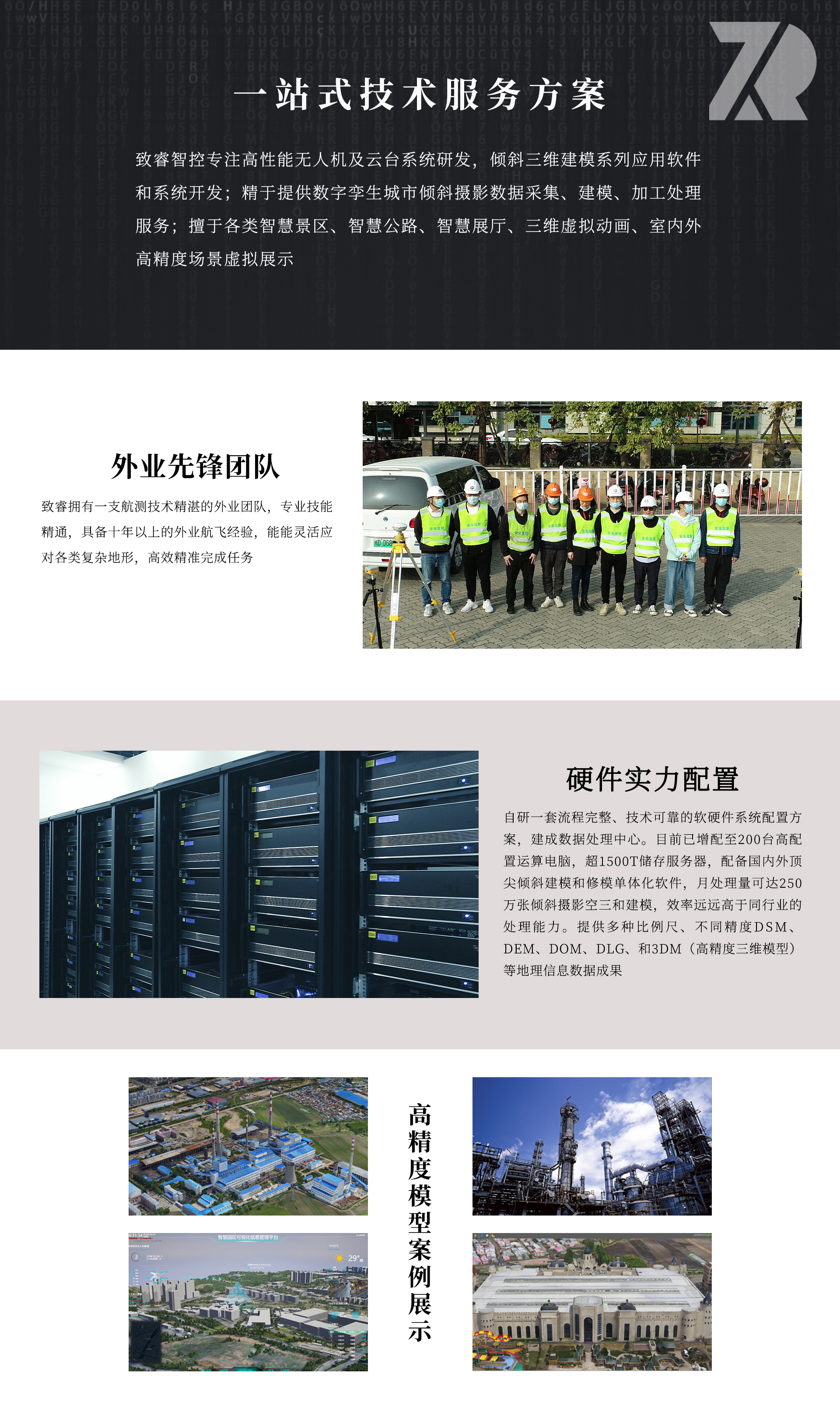 完整版改.jpg